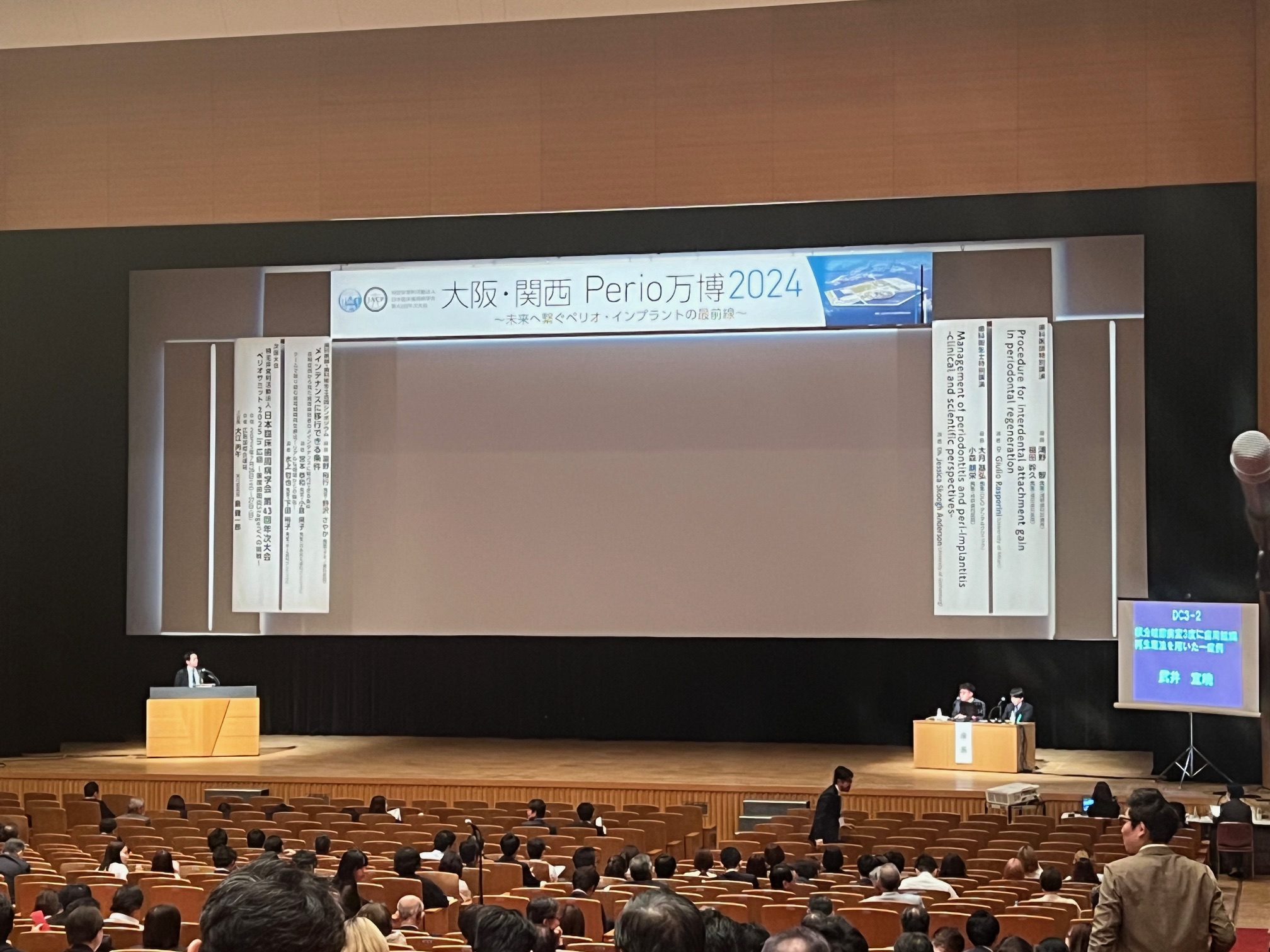 日本臨床歯周病学会第42回年次大会(大阪)に参加しました