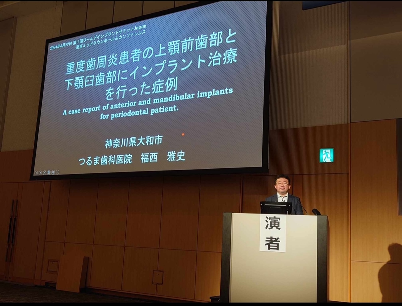 日本インプラント臨床研究会(CISJ)５０周年記念大会・第１回ワールドインプラントサミットJAPAN