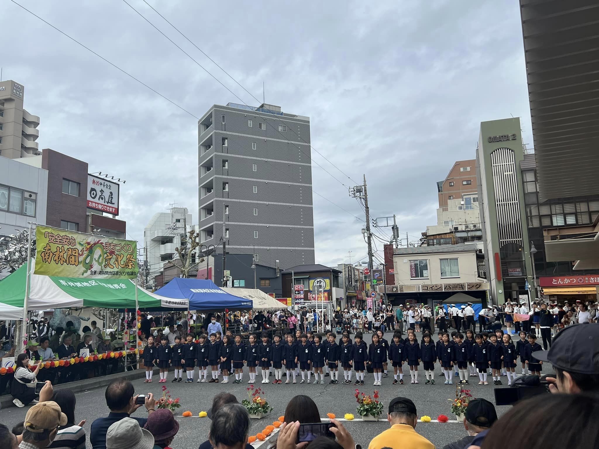 【 南林間文化祭2024 】10月27日(日)